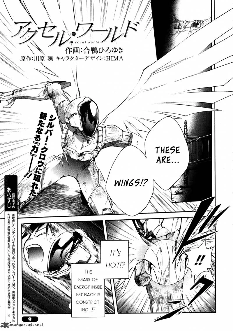 Accel World Chapter 8 page 4