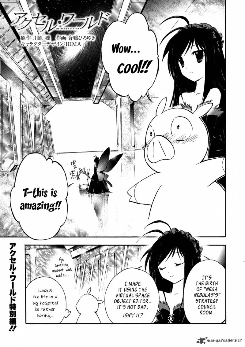 Accel World Chapter 8 page 47
