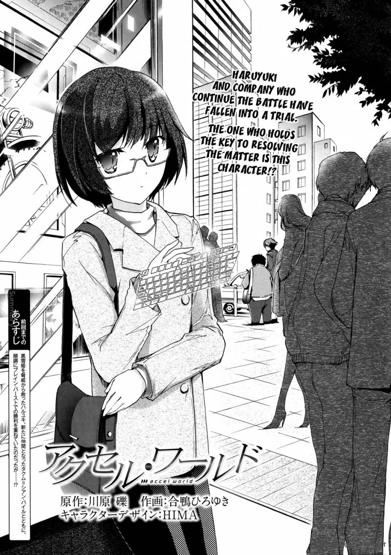 Accel World Chapter 9 page 1