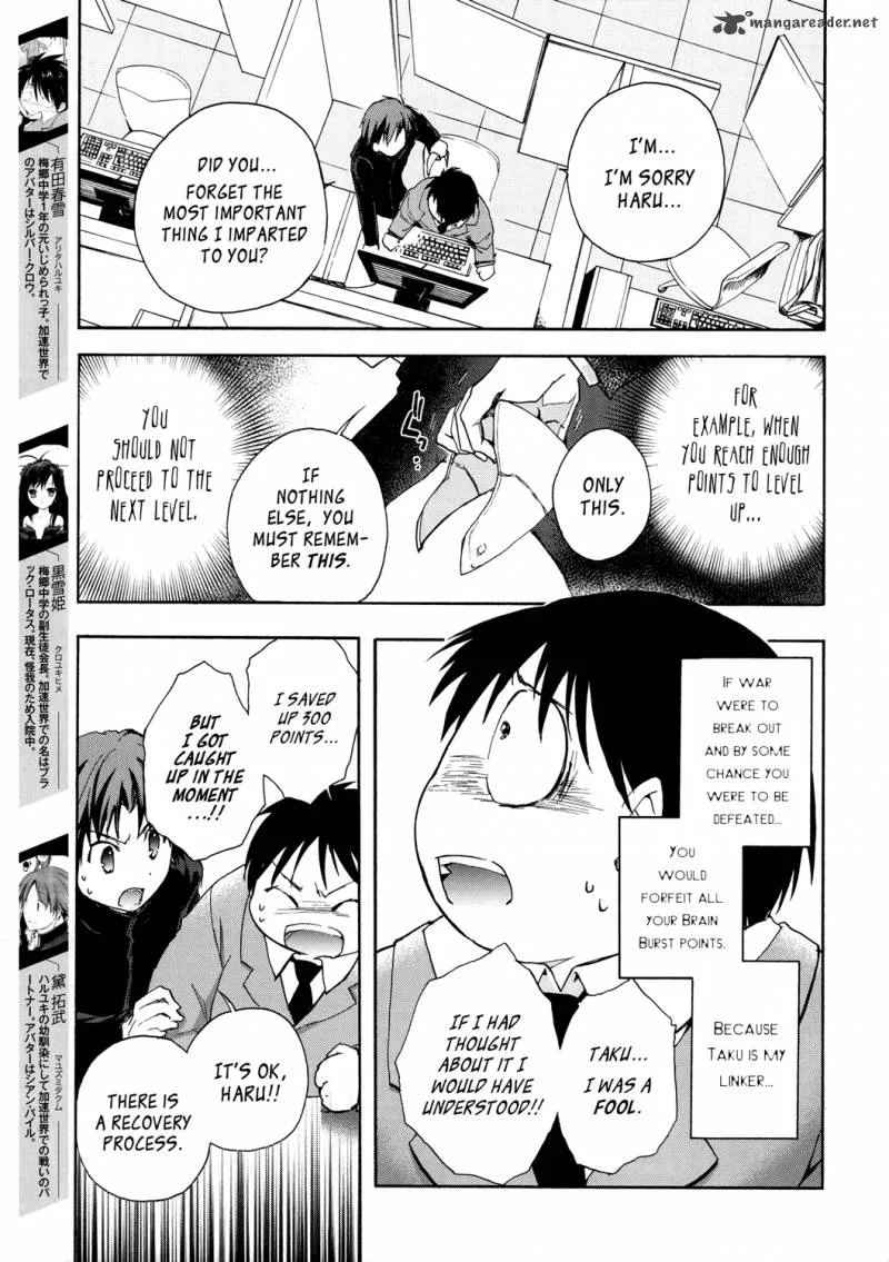 Accel World Chapter 9 page 5