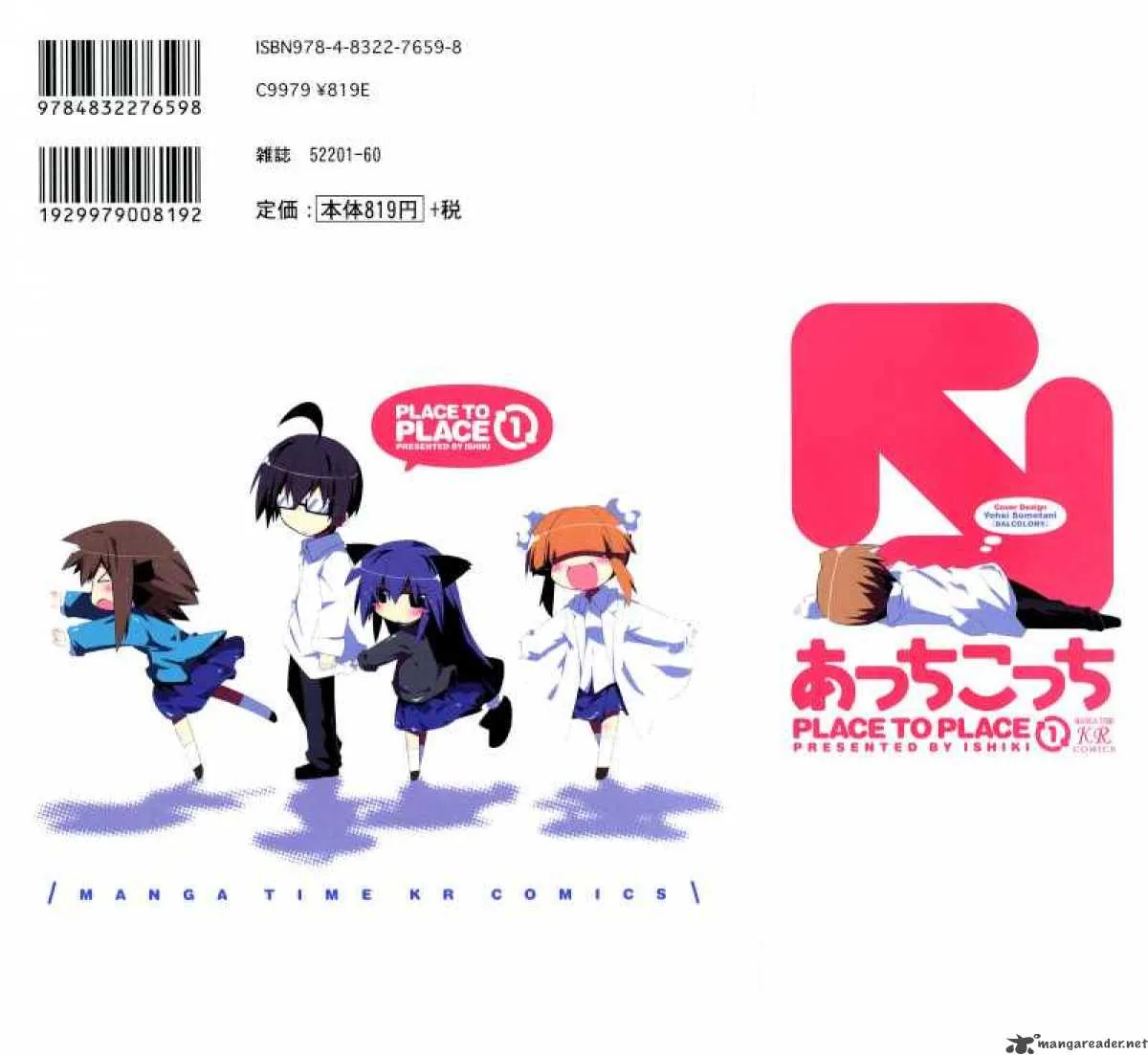 Acchi Kocchi Chapter 1 page 4