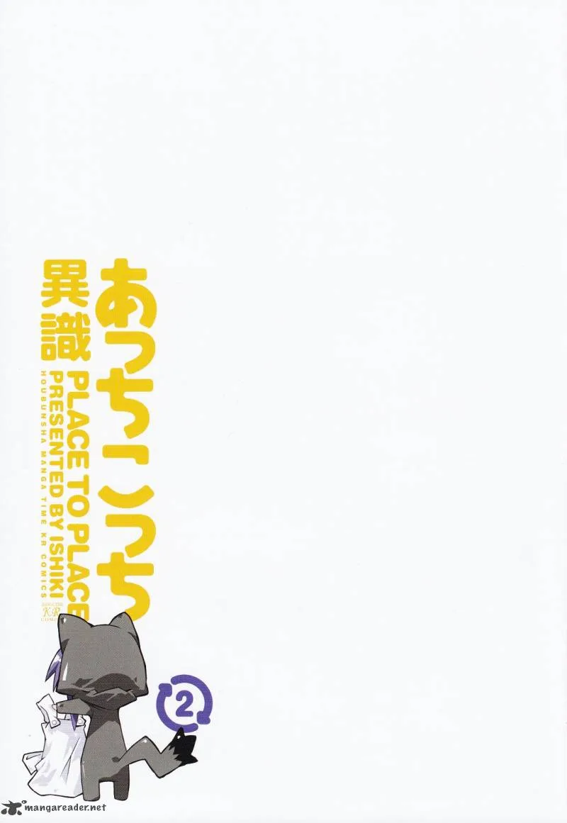 Acchi Kocchi Chapter 13 page 4