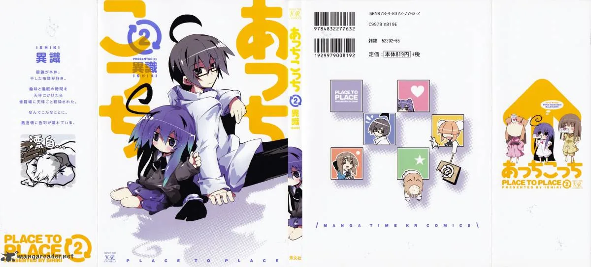 Acchi Kocchi Chapter 13 page 1