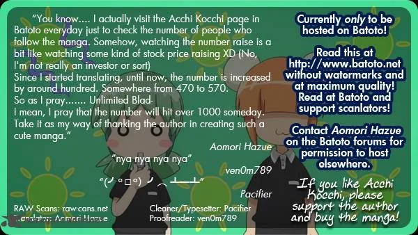 Acchi Kocchi Chapter 29 page 1