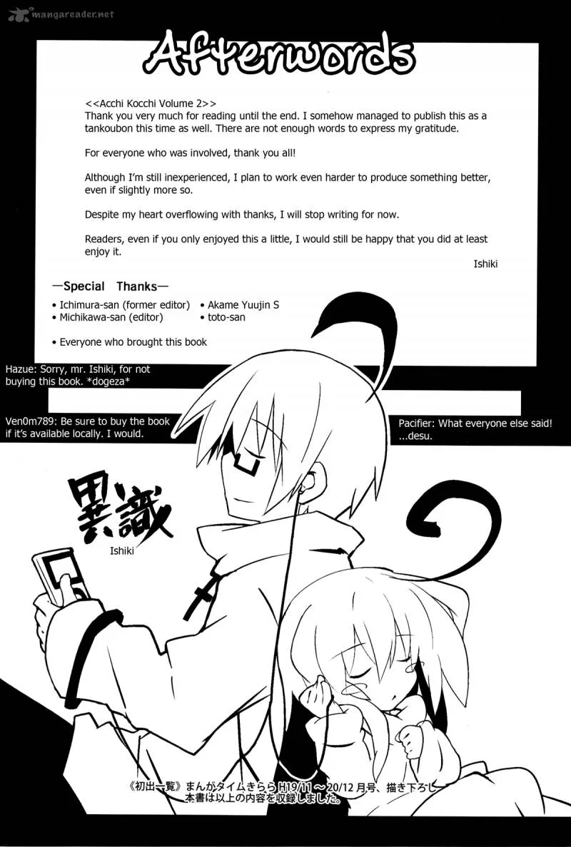 Acchi Kocchi Chapter 30 page 12