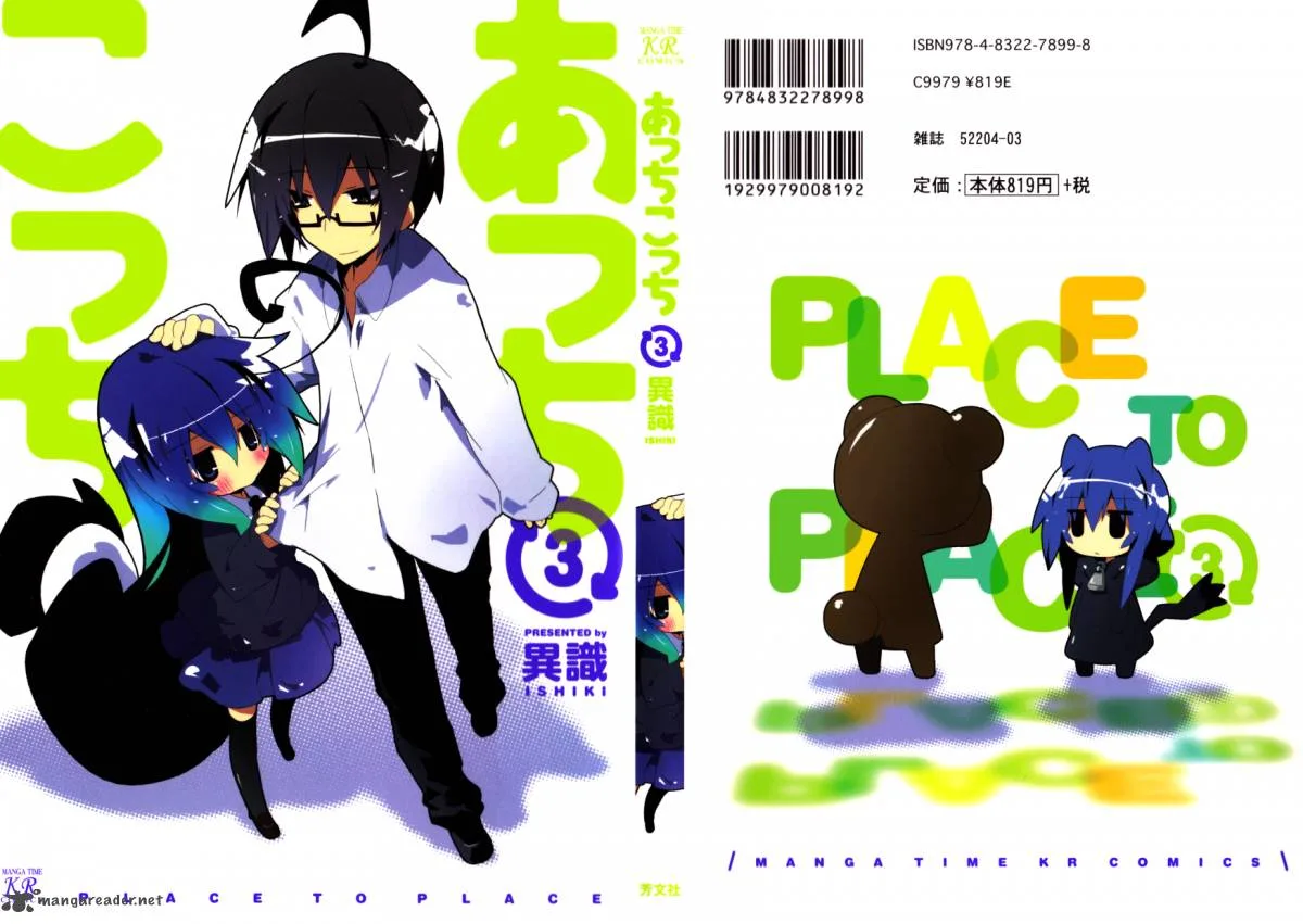 Acchi Kocchi Chapter 31 page 2