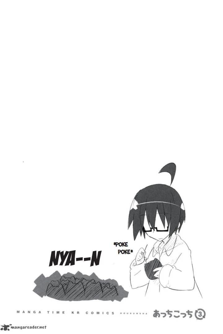 Acchi Kocchi Chapter 41 page 2