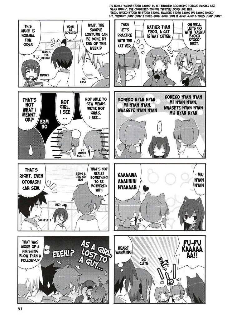 Acchi Kocchi Chapter 51 page 7