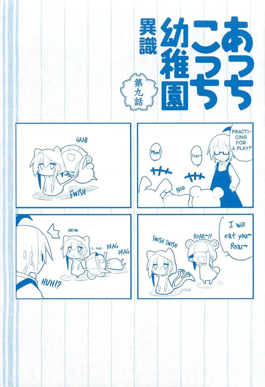 Acchi Kocchi Chapter 59 page 6