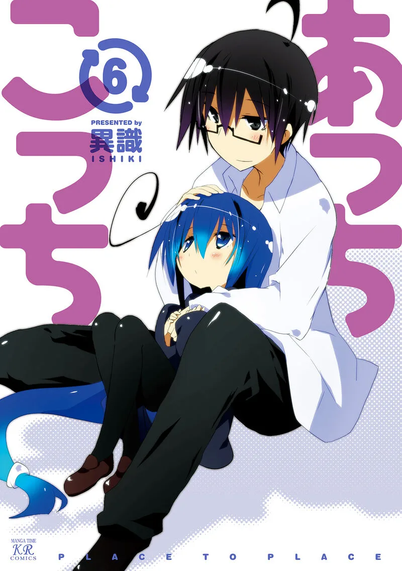Acchi Kocchi Chapter 72 page 2