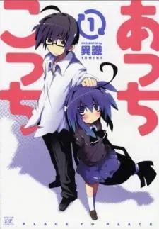 Acchi Kocchi cover