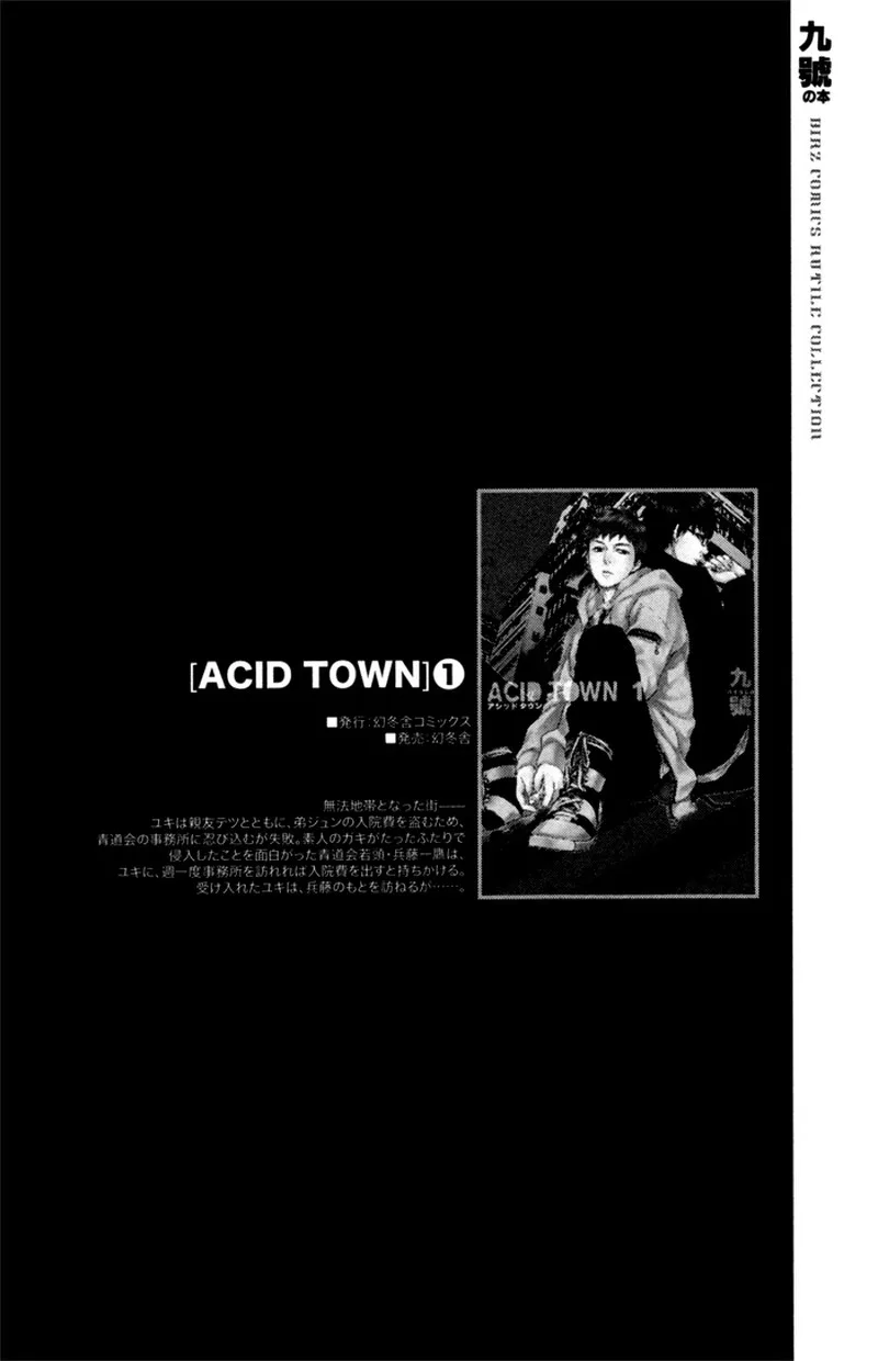 Acid Town Chapter 10 page 41