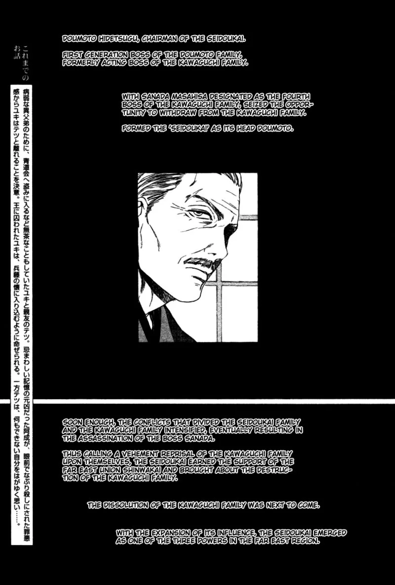 Acid Town Chapter 19 page 1