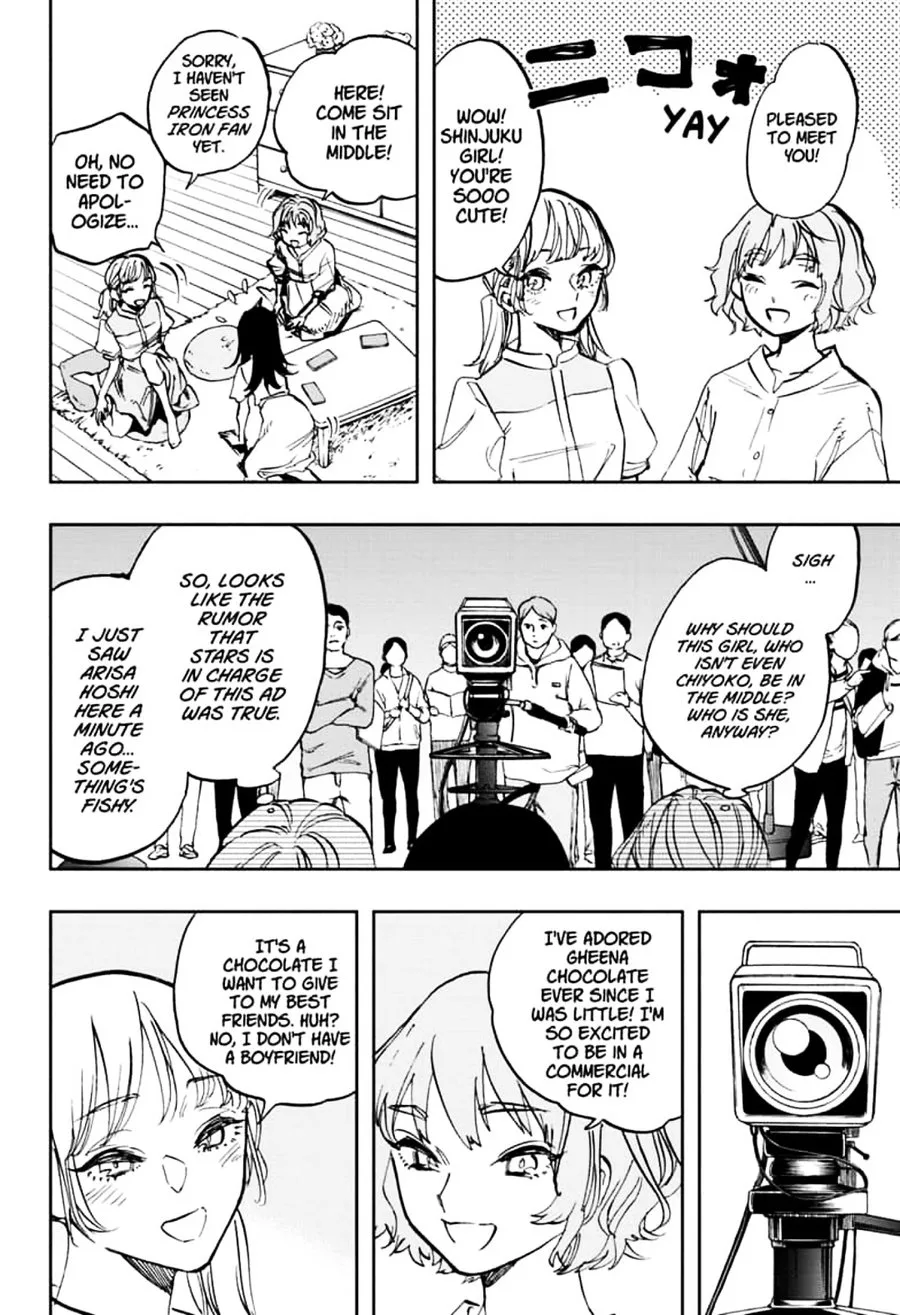 ACT-AGE Chapter 111 page 12