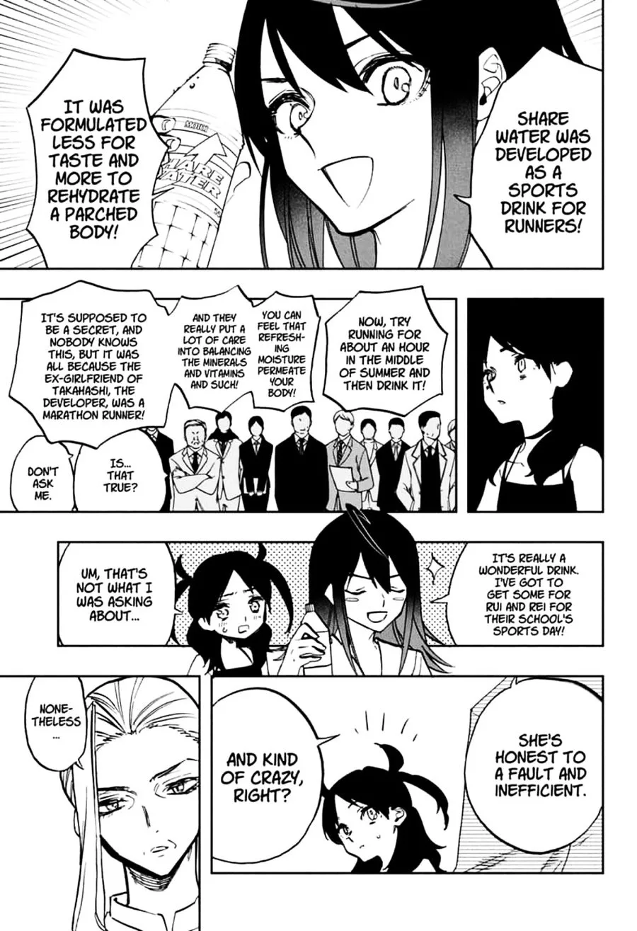 ACT-AGE Chapter 111 page 7