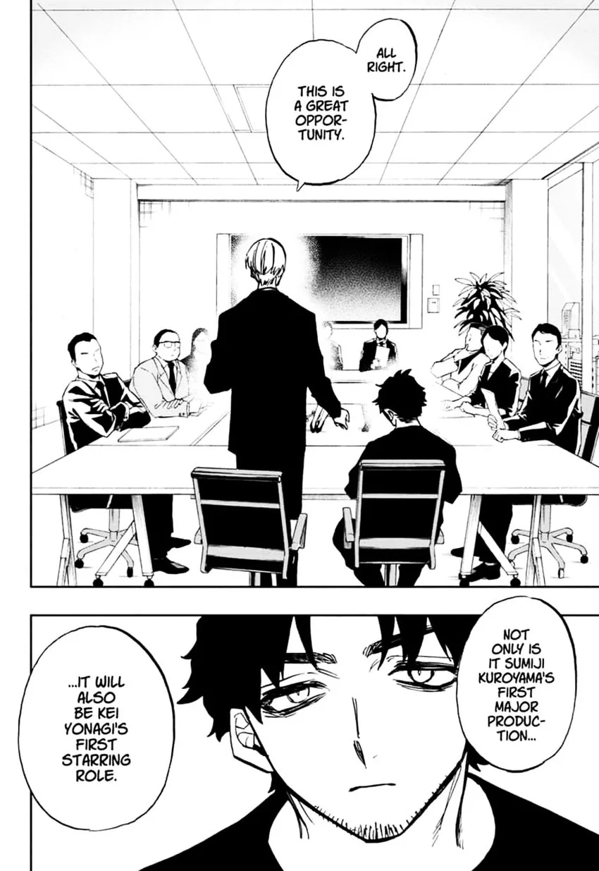 ACT-AGE Chapter 112 page 17