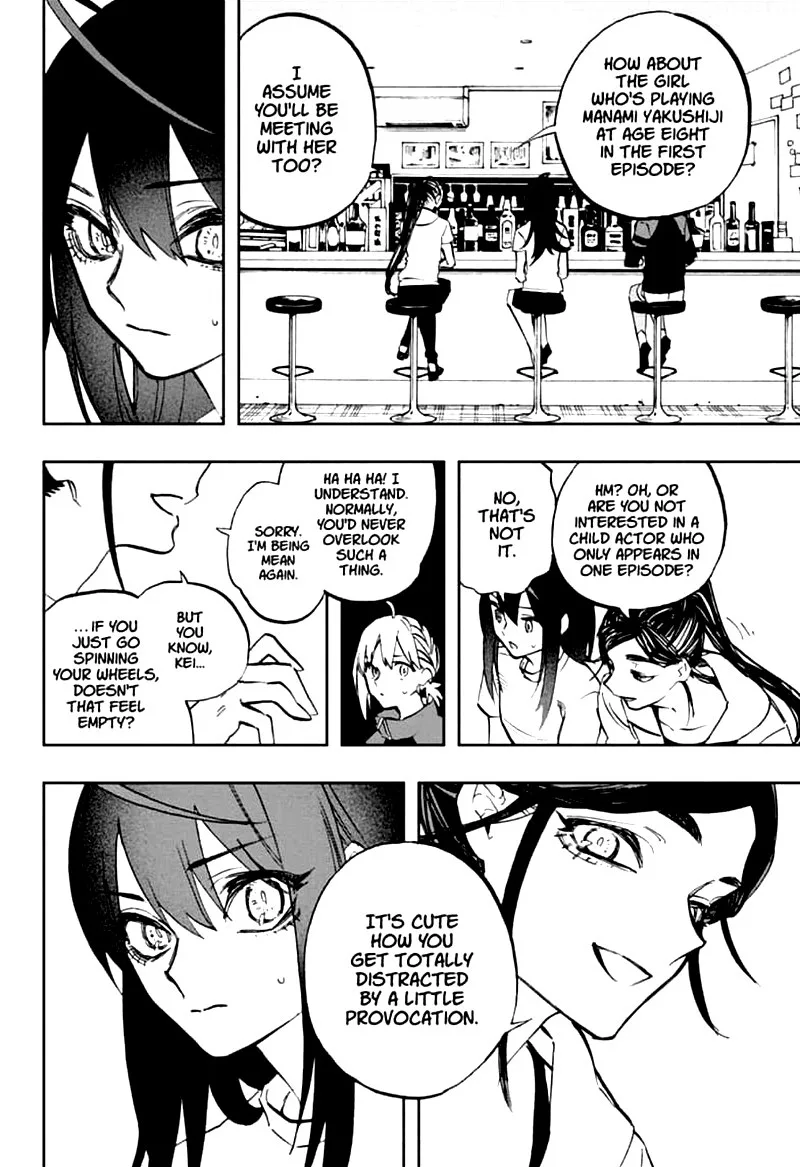 ACT-AGE Chapter 117 page 16