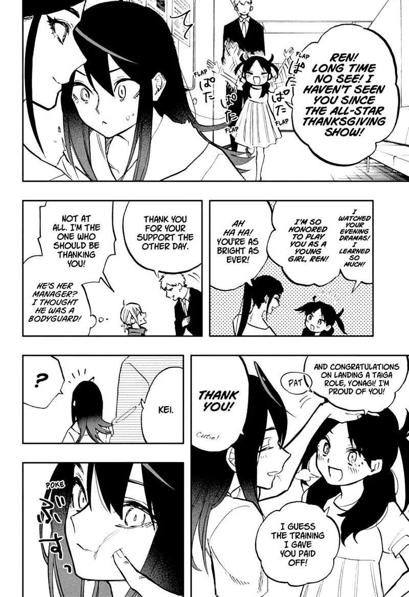 ACT-AGE Chapter 118 page 4