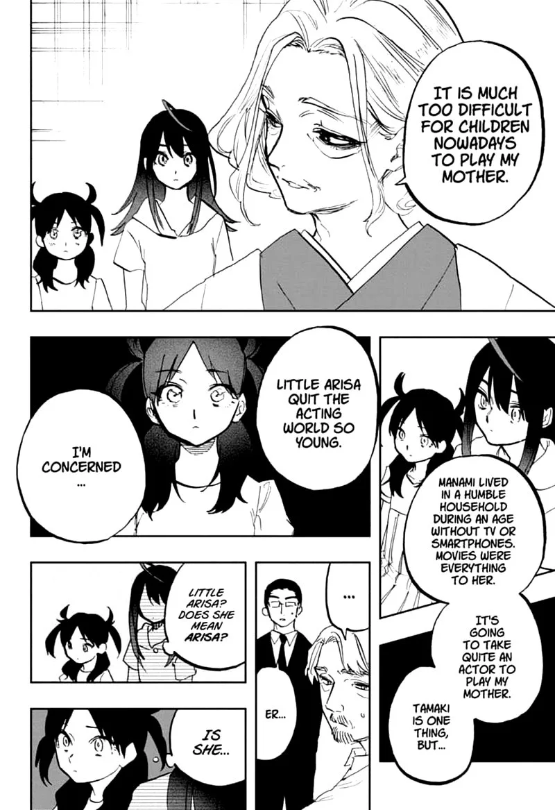 ACT-AGE Chapter 118 page 13