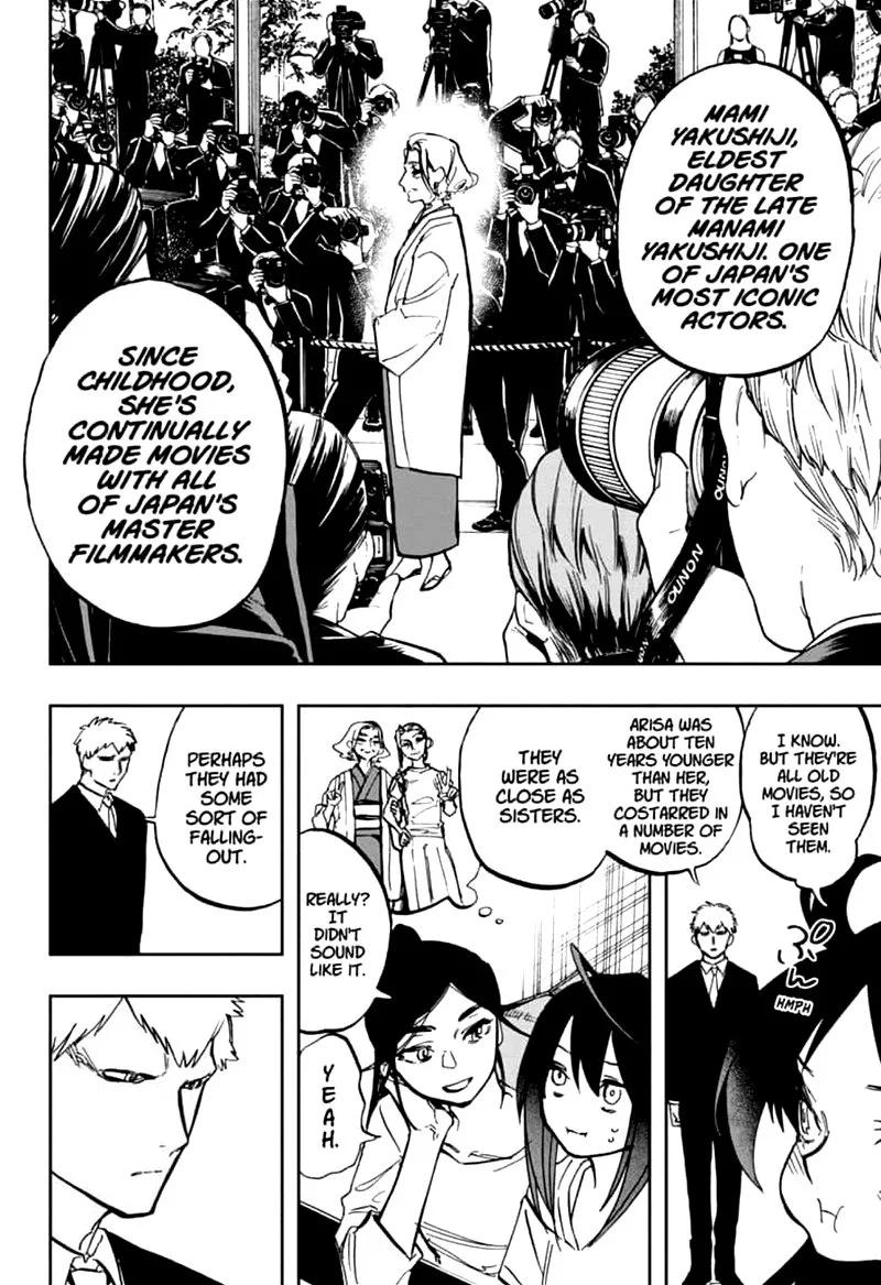 ACT-AGE Chapter 119 page 4