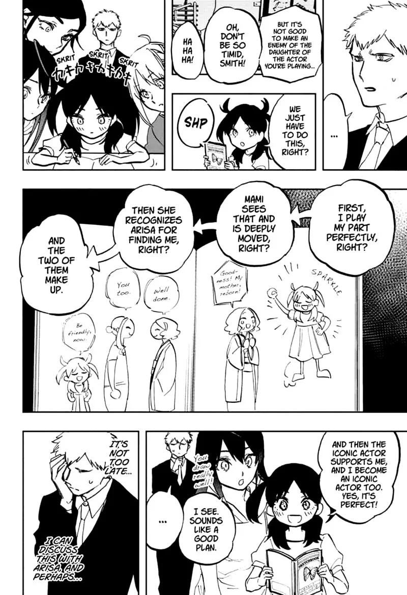 ACT-AGE Chapter 119 page 6