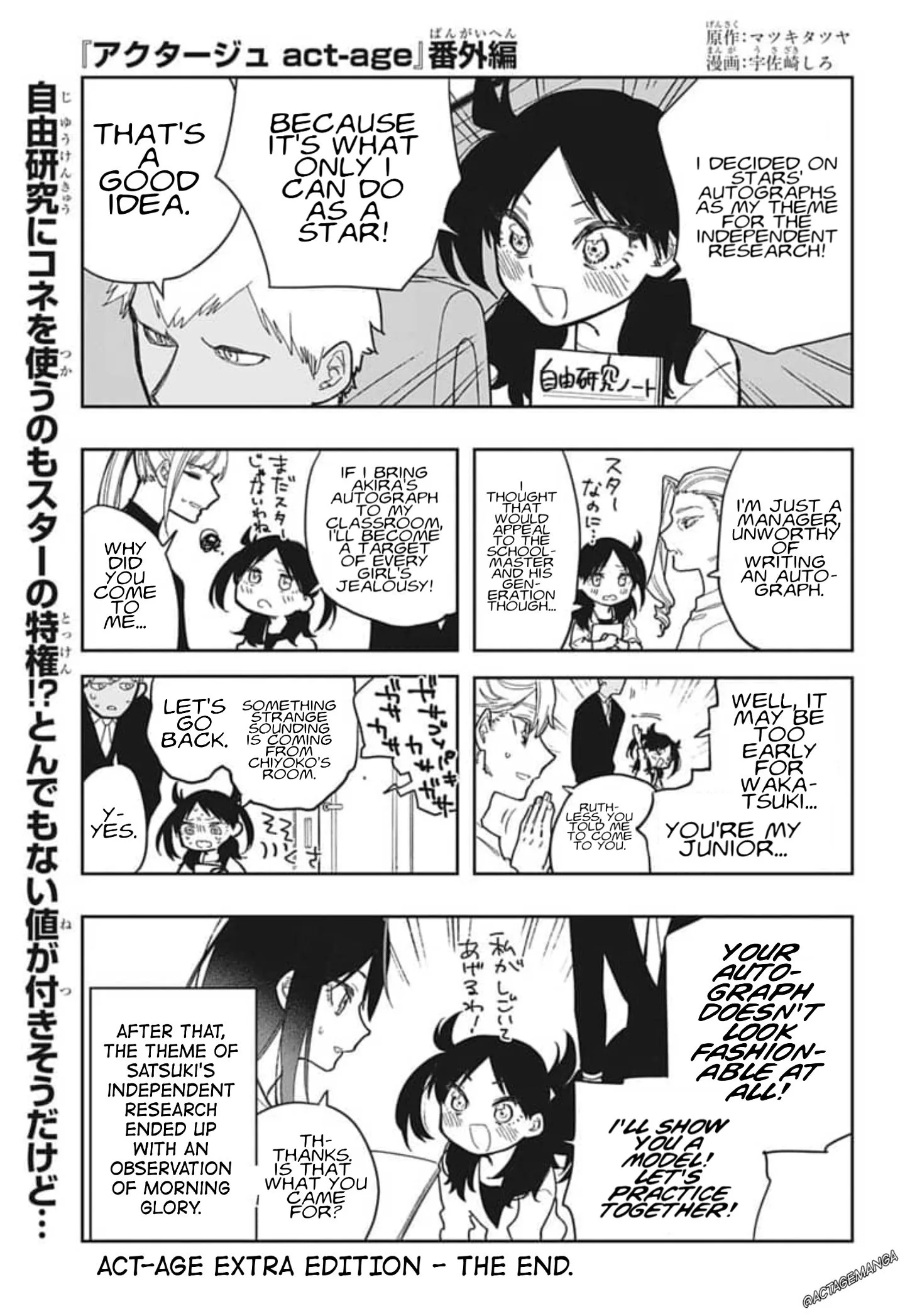 ACT-AGE Chapter 123.5 page 1