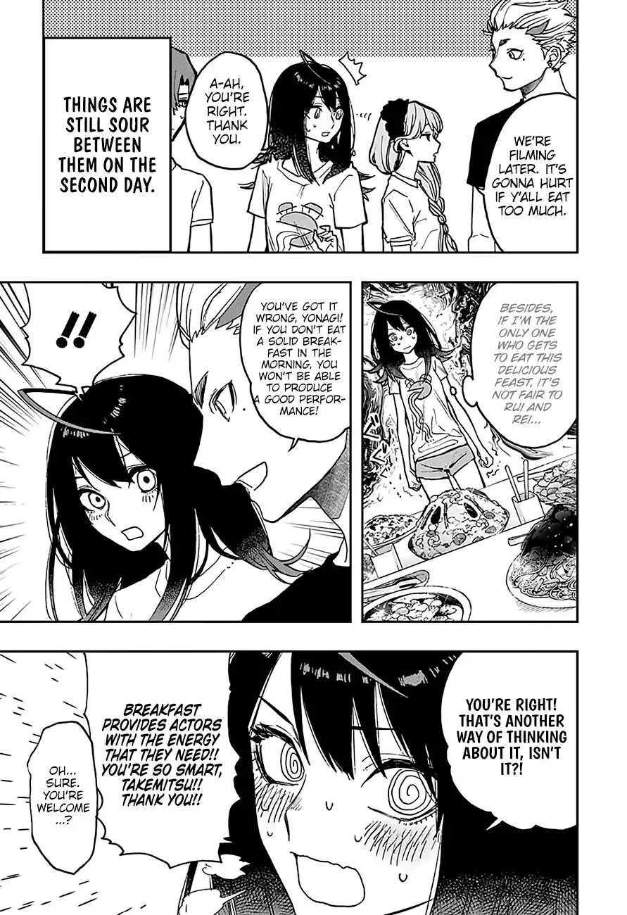 ACT-AGE Chapter 17.5 page 3