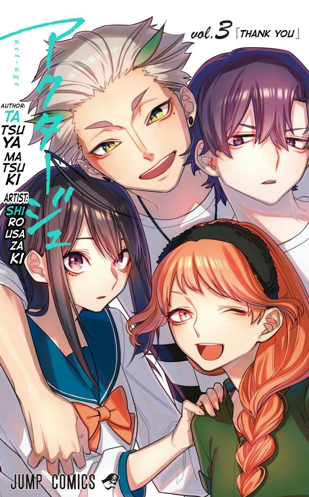 ACT-AGE Chapter 25.5 page 1