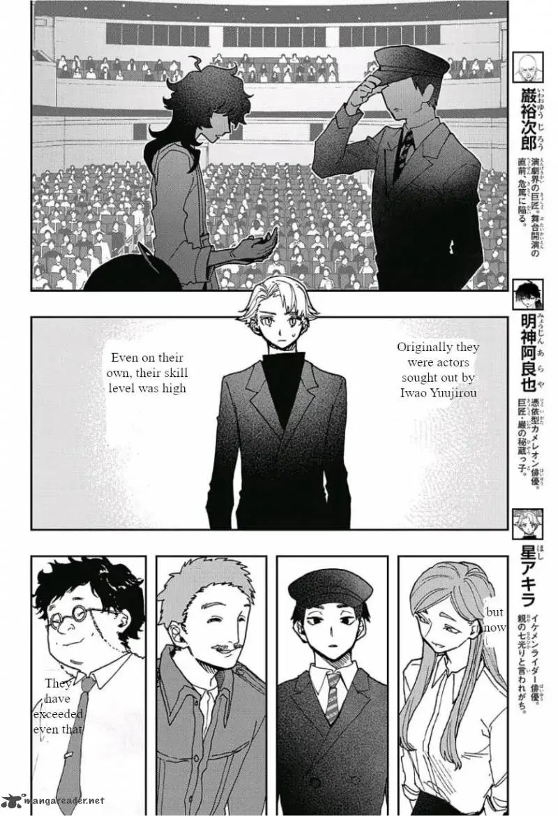 ACT-AGE Chapter 42 page 5
