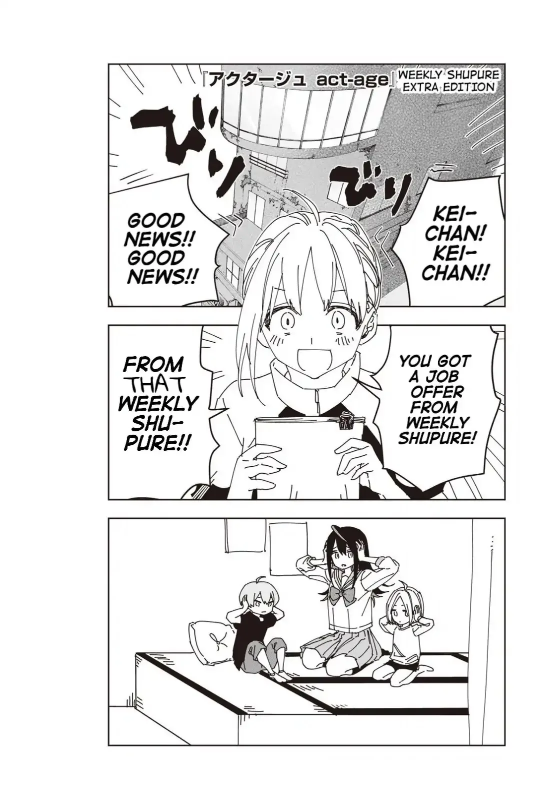ACT-AGE Chapter 45.1 page 1