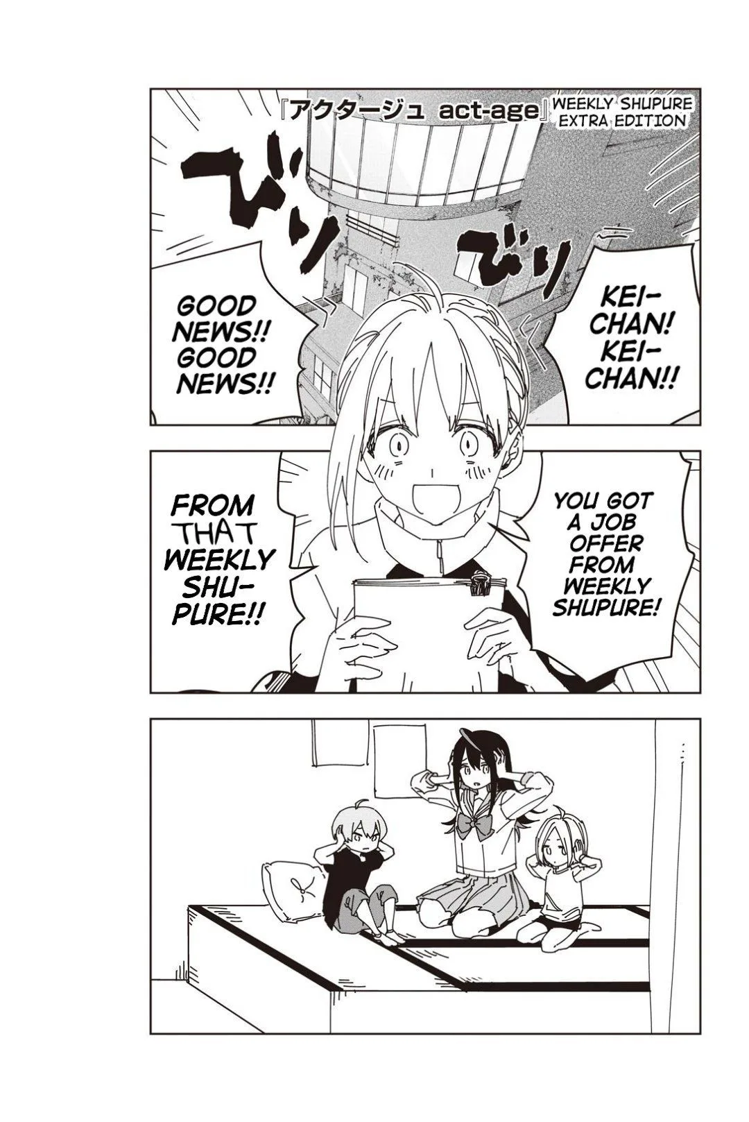 ACT-AGE Chapter 50.5 page 1