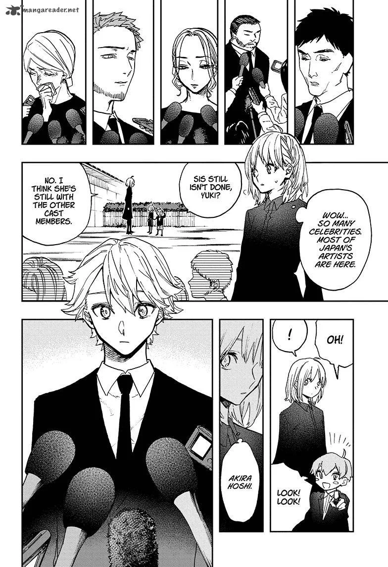 ACT-AGE Chapter 53 page 6