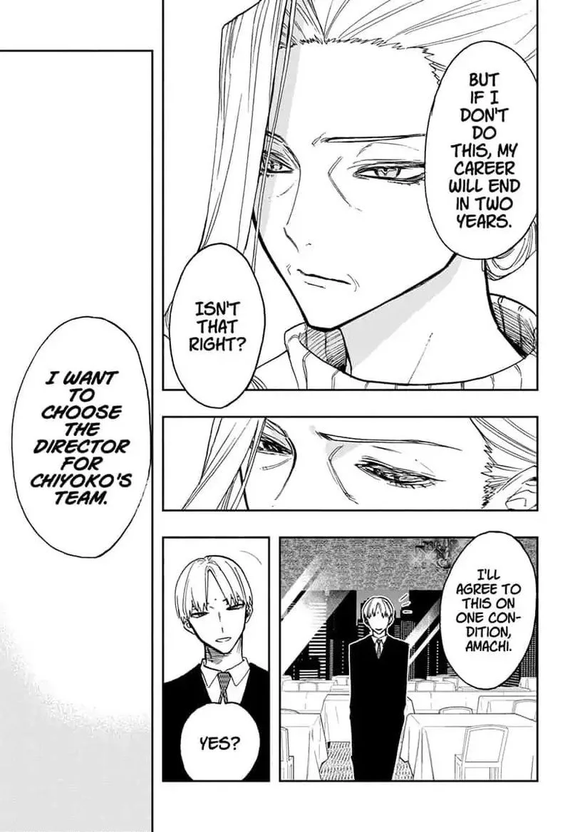 ACT-AGE Chapter 66 page 7