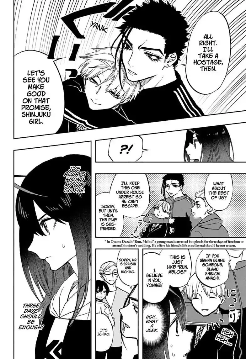 ACT-AGE Chapter 69 page 2