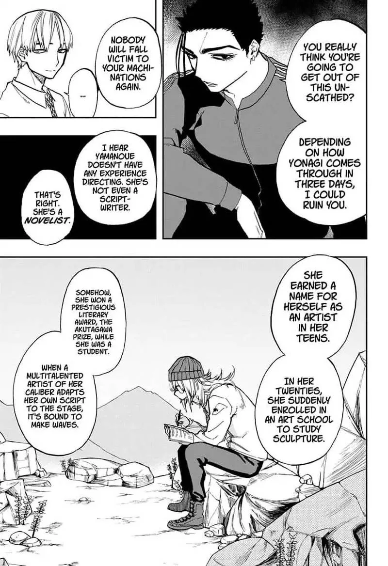 ACT-AGE Chapter 70 page 5