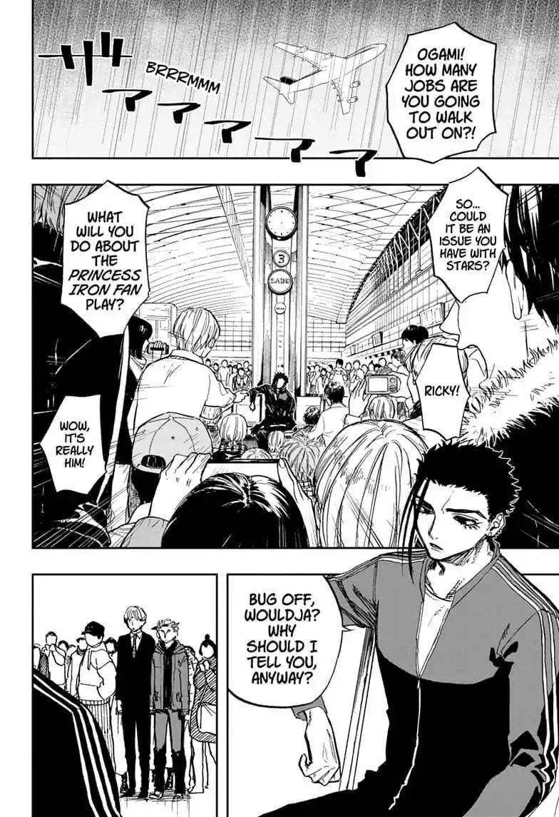 ACT-AGE Chapter 72 page 6