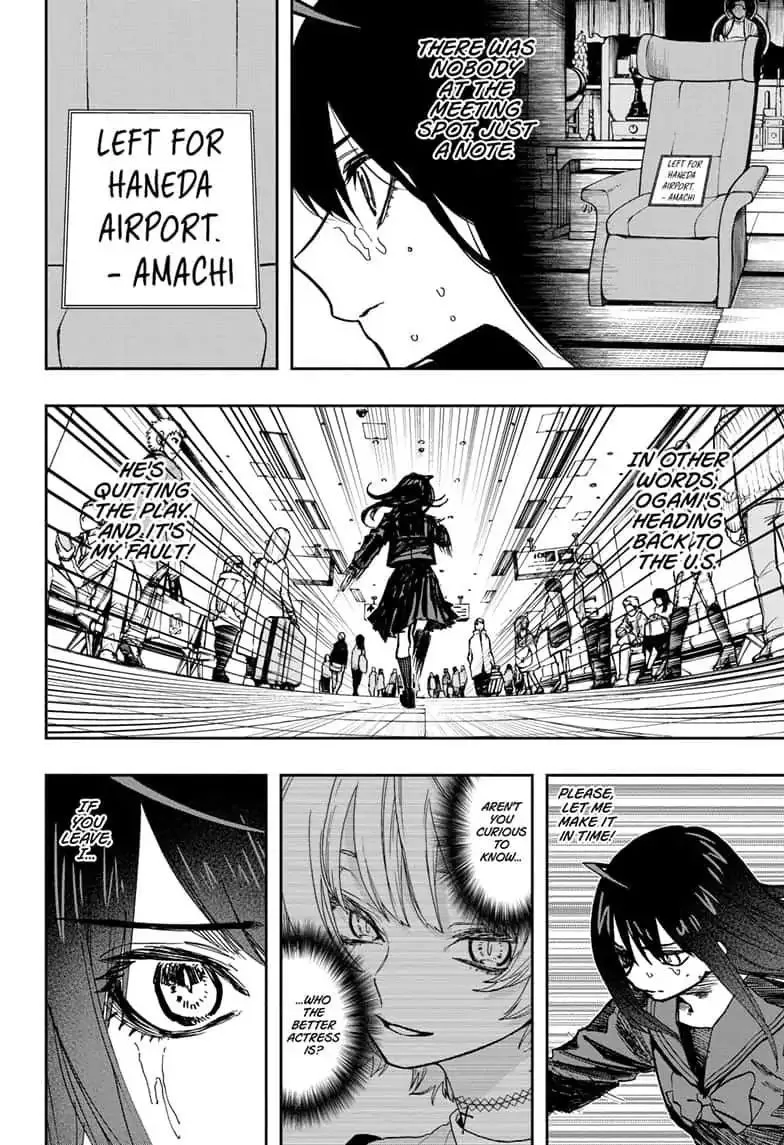 ACT-AGE Chapter 73 page 2