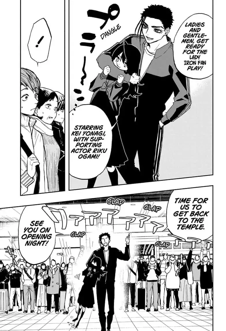 ACT-AGE Chapter 74 page 17