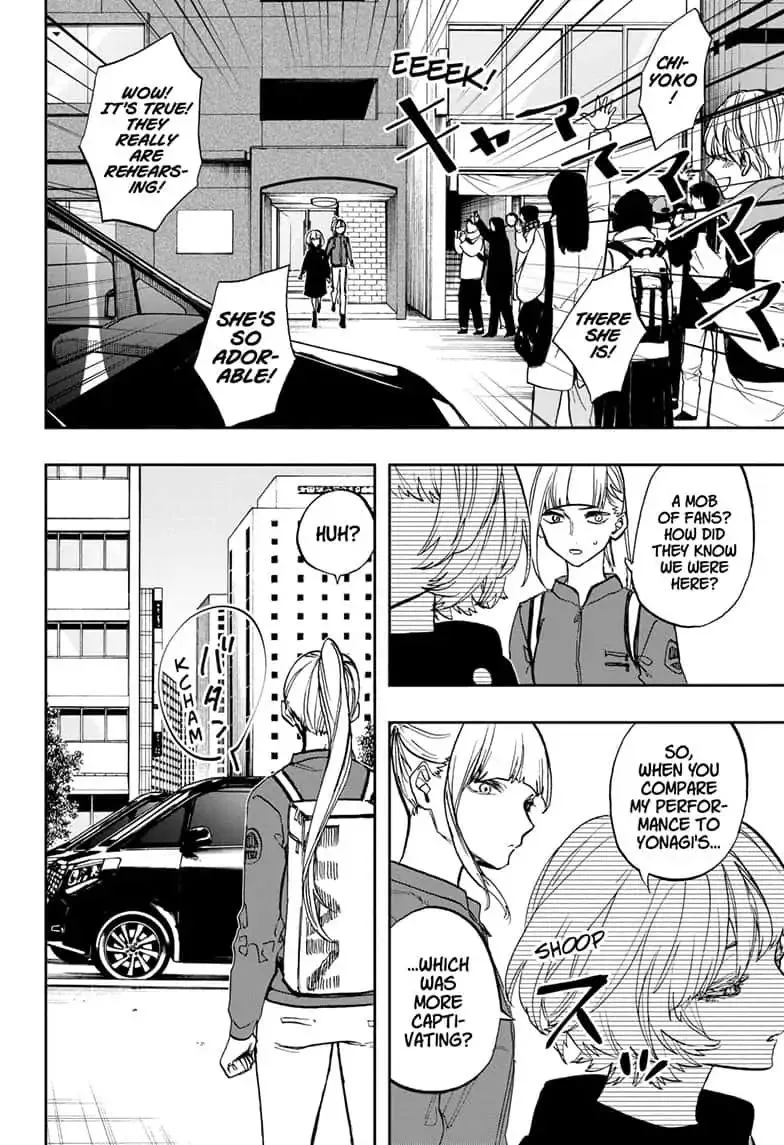 ACT-AGE Chapter 76 page 6