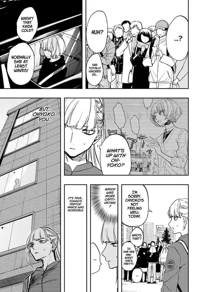 ACT-AGE Chapter 76 page 7