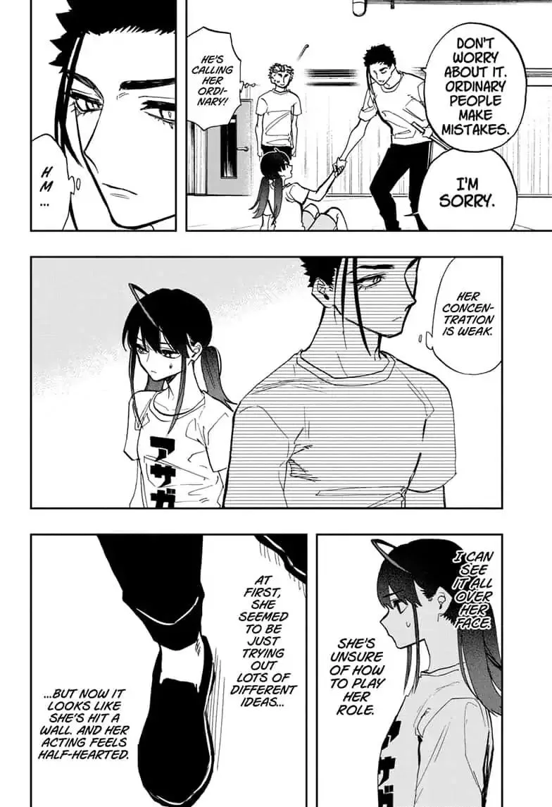 ACT-AGE Chapter 77 page 4