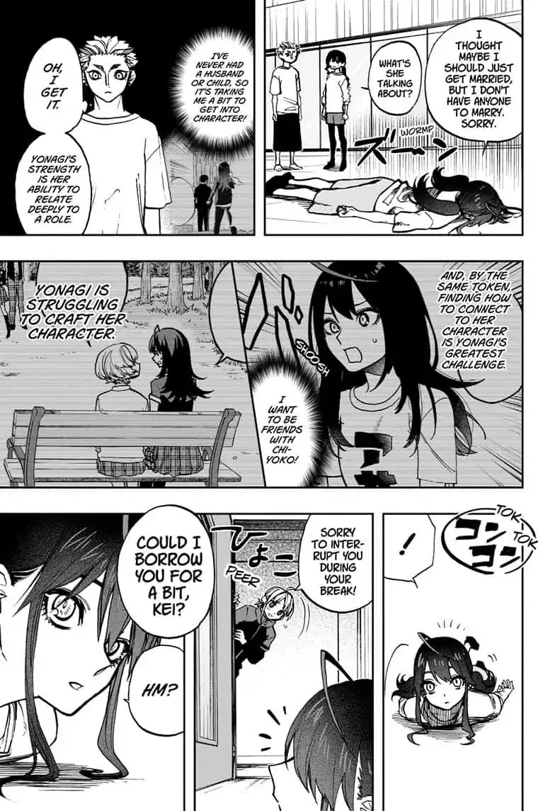 ACT-AGE Chapter 77 page 7