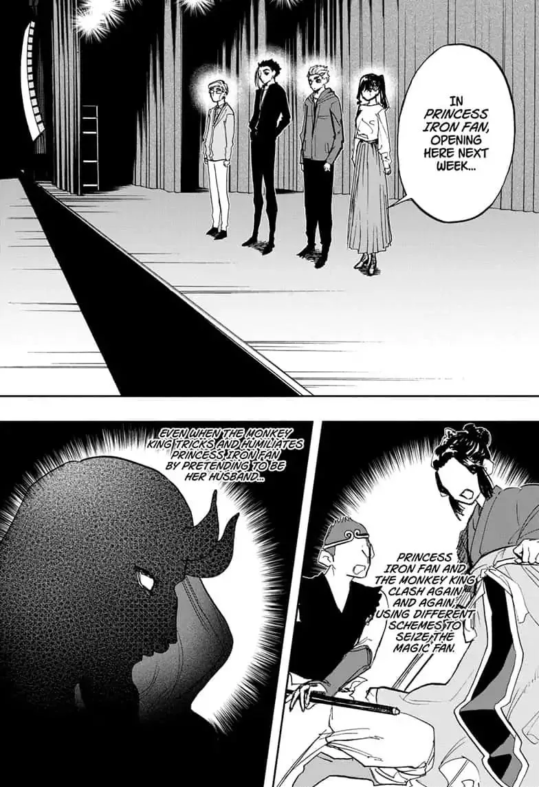 ACT-AGE Chapter 81 page 16