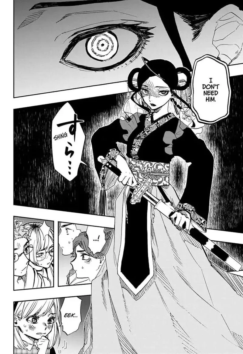 ACT-AGE Chapter 85 page 6