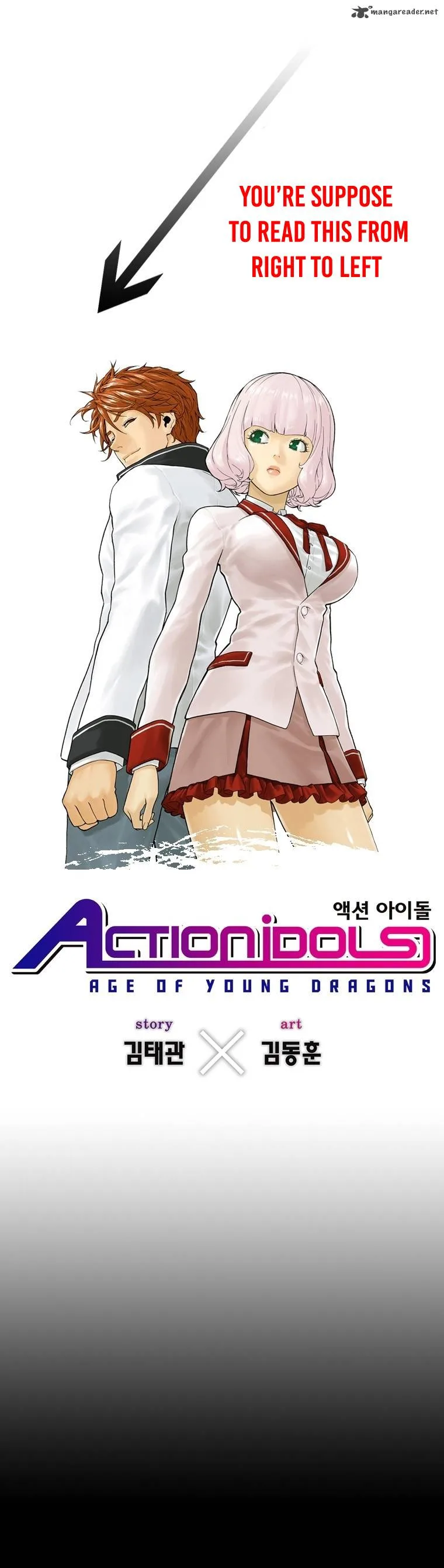 Action Idols - Age of Young Dragons Chapter 1 page 1