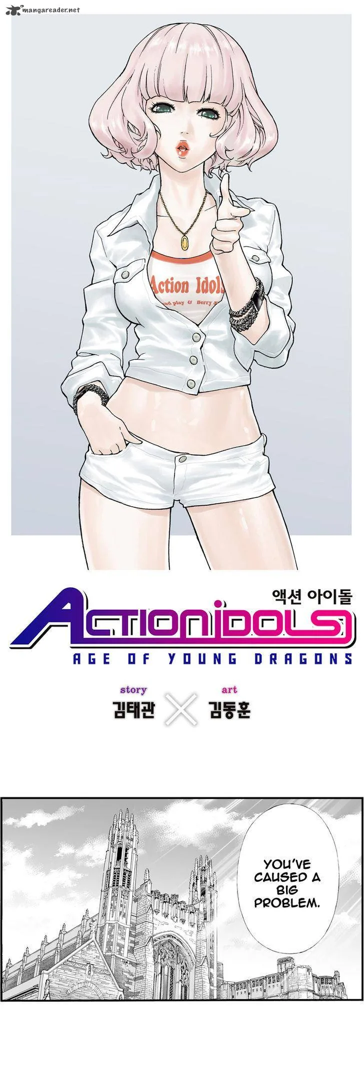 Action Idols - Age of Young Dragons Chapter 5 page 1