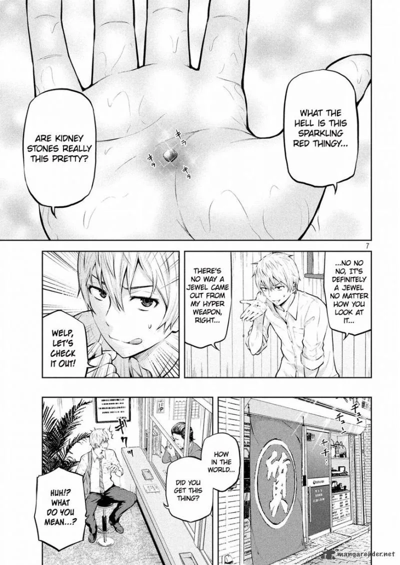 Adamasu no Majotachi Chapter 1 page 6