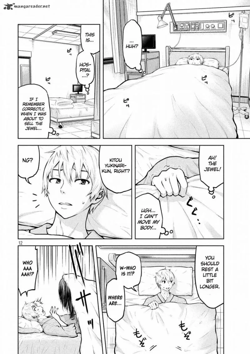 Adamasu no Majotachi Chapter 1 page 11