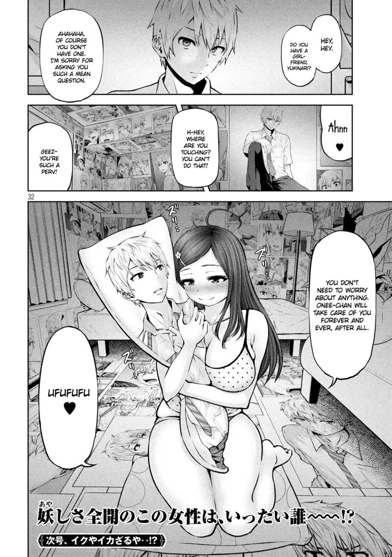 Adamasu no Majotachi Chapter 12 page 32
