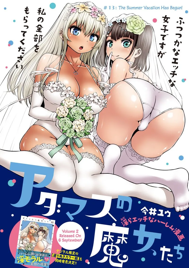 Adamasu no Majotachi Chapter 13 page 2